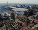 數十棟大樓被炸空 江蘇爆炸到底死了多少人