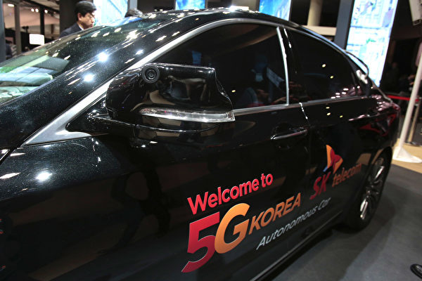 2018年2月在巴塞羅那舉行的2018年世界移動通信大會上，南韓展出帶有5G技術的自動駕駛汽車。（Miquel Benitez/Getty Images）