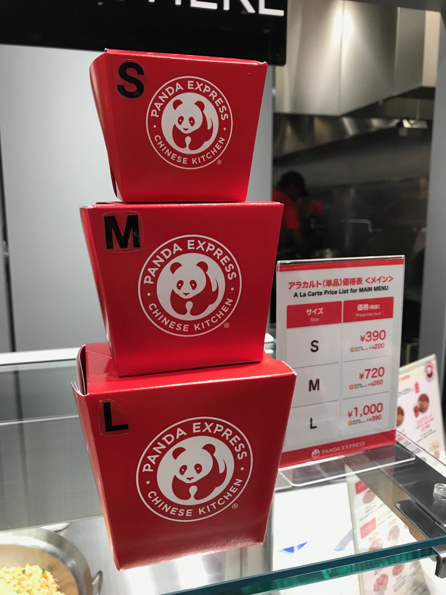 熊貓快餐提供沿用中國傳統的製作方法烹製的「陳皮雞」等具有獨創性的菜品,以利用新鮮素材提供豐富的獨創性菜品而聞名。(章妮妮/大紀元)
