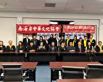 「闊樂集」美聲樂團週末兩日演出