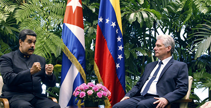 马杜罗被捕后 古巴和委国情报和军事联系曝光