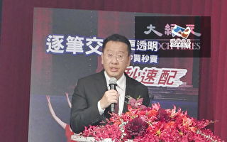 台股跌逾百点 顾立雄：投资人信心未溃散