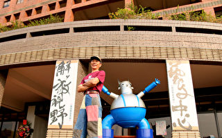 废弃铁制品大翻 铁布鲁的异想世界登场