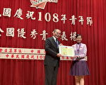 嘉大禮賓大使莊心瑋獲選2019年大專優秀青年