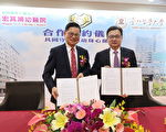 同享台北医学中心医疗服务  提供等级医疗照护