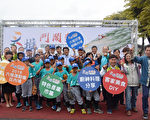 大武山下的小奧運 六堆運動會16日登場