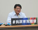 潘孟安首開直播談燈會 總統留言我屏東我驕傲