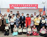 正體漢字國語演講比賽 透過語言學習傳統文化內涵