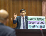 高铁南延屏东呼声再起  苏贞昌：实现屏东人愿望