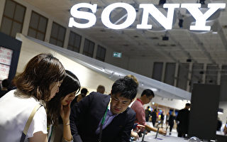 索尼本月底关闭北京手机厂 生产线转到泰国