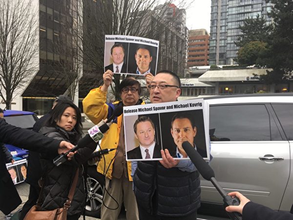 3月6日，華為CFO孟晚舟在溫哥華再度出庭，庭外有人要求釋放被中共關押的兩位加拿大人。（余天白/大紀元）