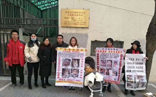 北京维权七人被拘 更多疫苗家长吁立法