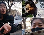 两会维稳 加剧打压 709案律师家属被禁出门