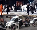 兩會期間 20疫苗受害家長在王府井募捐被抓