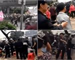 广东村民5昼夜守地 遭600余警带狼狗镇压