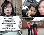 疫苗致殘女孩的兒童節：醫院康復 媽媽坐牢