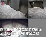 刘强东视频曝光 揭破大秘密（内含全视频）