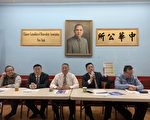 电信诈骗多 纽约华埠耆老被骗140万元