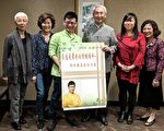 许添盛医师7日举办“找回家庭爱的力量”讲座
