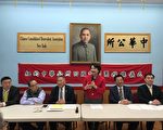 纽约中华公所组团访台 徐俪文授旗勉励