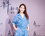 楊丞琳擠下韓星 獲選亞洲最時尚臉孔季軍