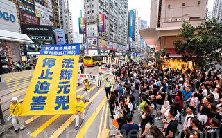 香港紀念425二十周年 千人遊行震撼陸客