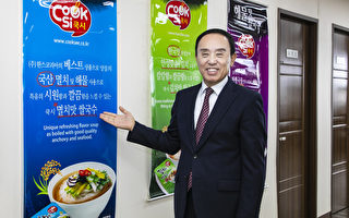 “韩式米线”进入美国市场