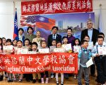 漢字文化節 華洋兒童齊參與