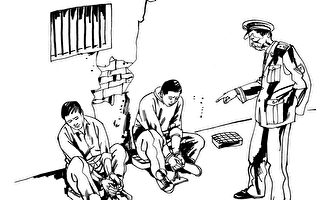 中共監獄迫害法輪功學員的罪惡（1）體罰