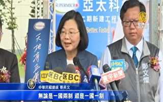 港府遣返近70位法轮功学员 台湾朝野谴责