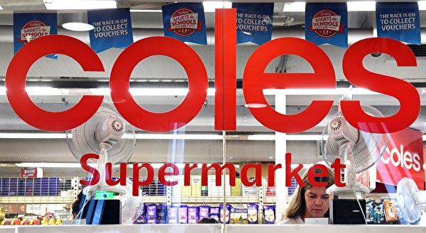 澳洲大型連鎖超市—— Coles