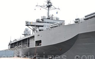 美藍嶺號抵港 拒參加中共海軍70週年軍演