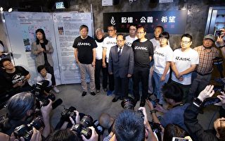 「保存真相 追求公義」香港六四紀念館重開