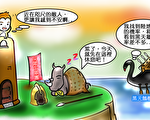 外界憂黑天鵝 央行：陸金融灰犀牛風險更高