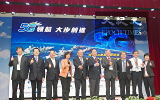 台灣5G加速建置 中華電信首創5試驗場