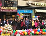 服務華人社區 康逸健保亞裔服務部慶5周年