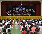 嘉義市大同國小兒童節慶祝活動 精采多元
