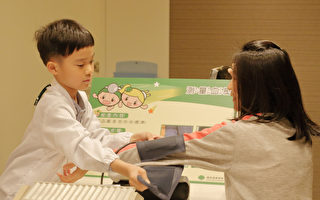 国泰健康管理举办 首届小小健管师体验营