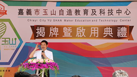  玉山国中校长陈建州的领导力，及不怕困难负责任的精神感动了许多人。