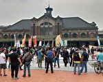 统促会取消游行！“护台抗中”团体：坚决不退