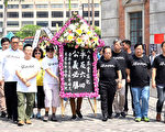 支聯會清明節悼念「六四」三十周年 紀念館本月26日開幕