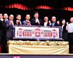 重塑一中人骄傲  “百年红楼”启动募款