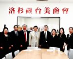 李淳博士5月4日析美臺中經貿衝突與因應