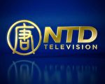 新唐人电视台纽约工程技术部公告