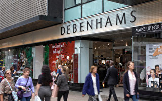 英国连锁百货商店Debenhams走上破产路