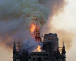 重建巴黎聖母院尖塔 法國將啟動國際招標