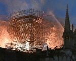 巴黎聖母院大火 川普及各國領袖關切和慰問
