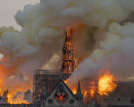 【直播】巴黎圣母院大教堂大火 两塔幸免
