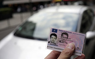 法國有近70萬司機無駕照開車