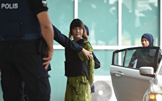 金正男毒杀案 越南女嫌将于5月3日获释